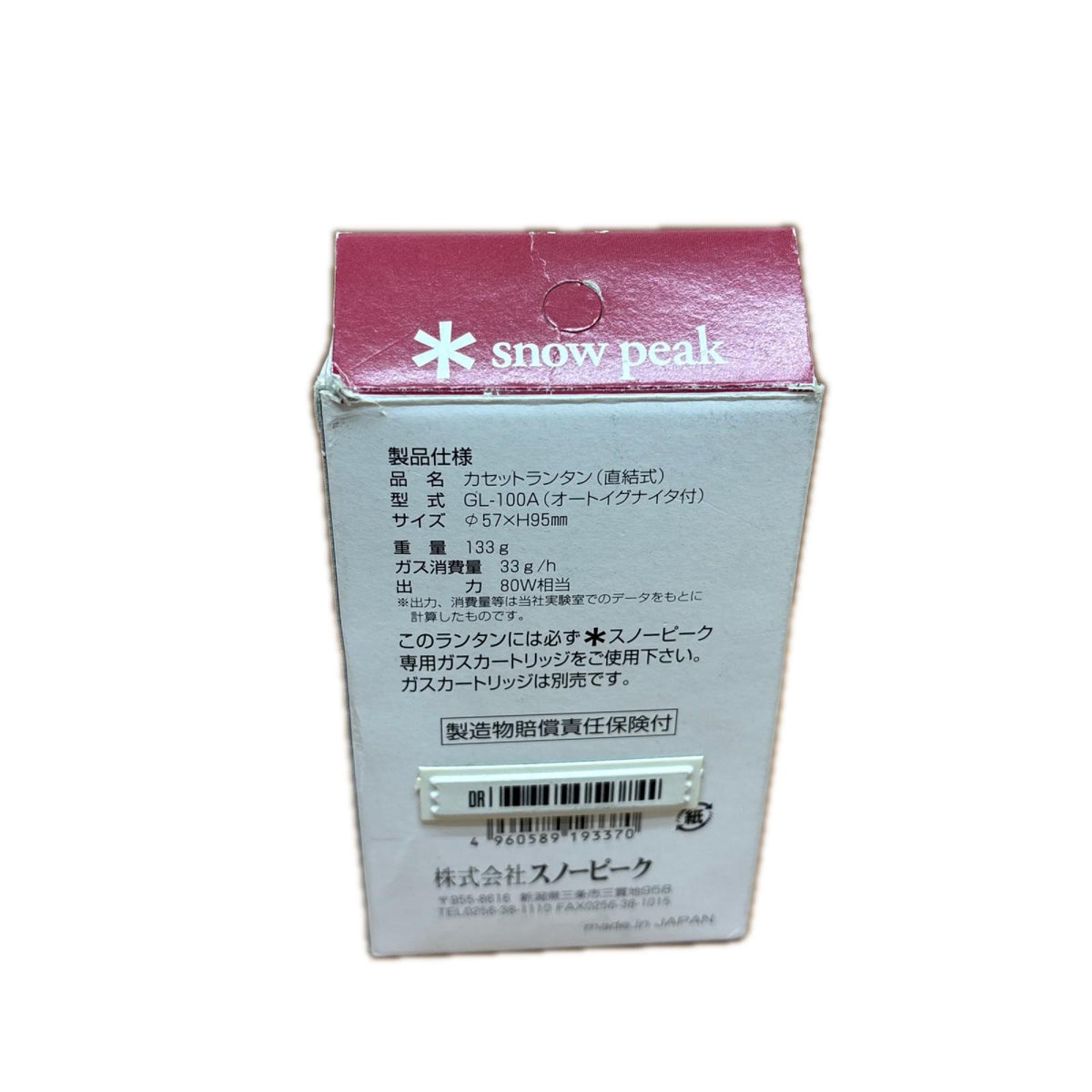 ン付属セット付き Snow peak 小物・その他
