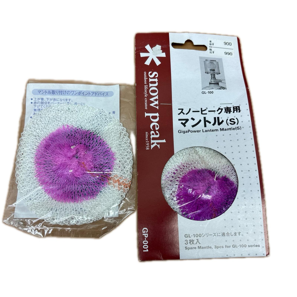 ン付属セット付き Snow peak 小物・その他