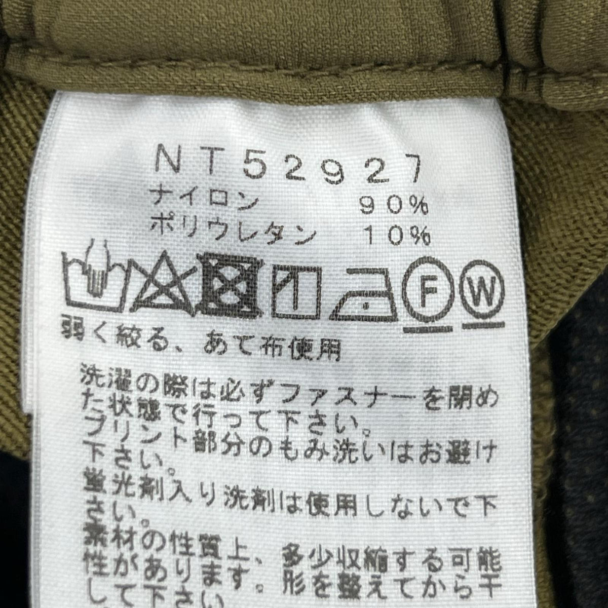 パンツ Alpine Light pants カーキ (M) M カーキ