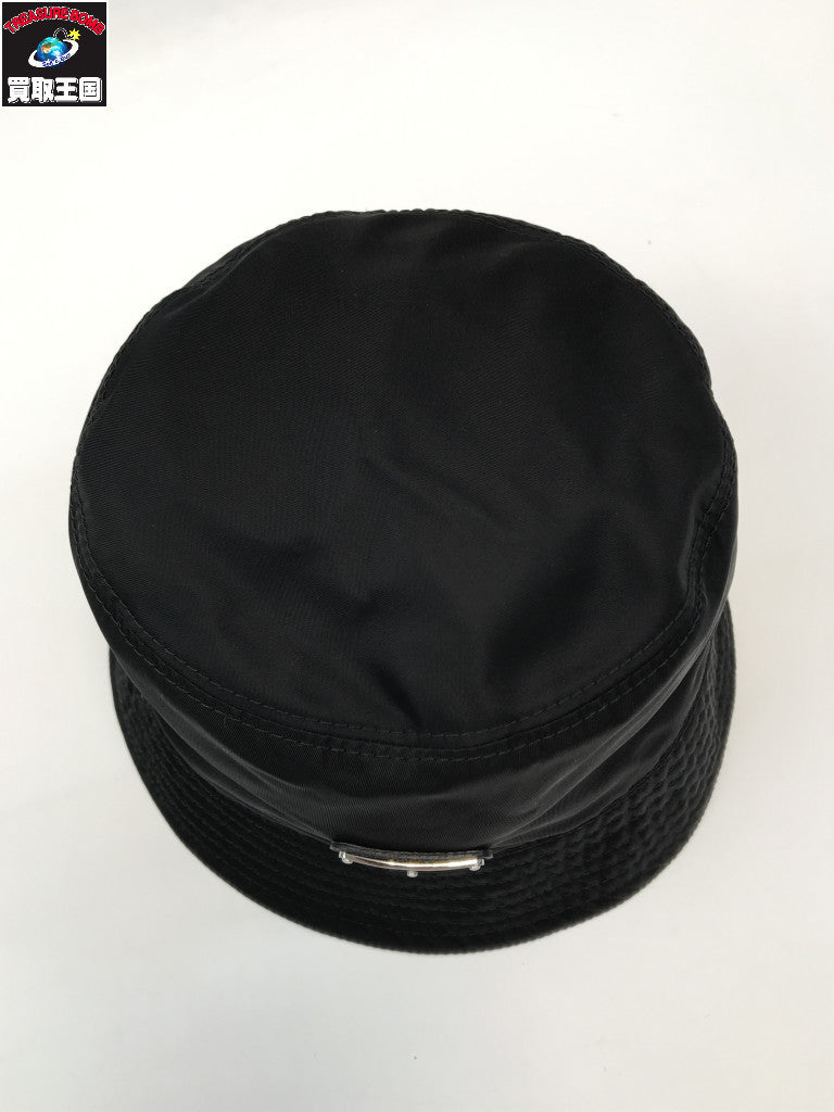 PRADA Re-Nylon ナイロン バケットハット 黒 L 2HC137 2HC137