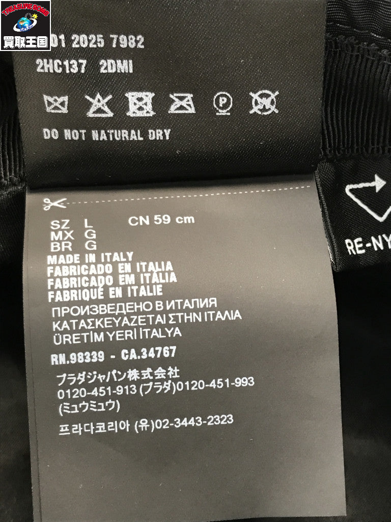 PRADA Re-Nylon ナイロン バケットハット 黒 L 2HC137 2HC137
