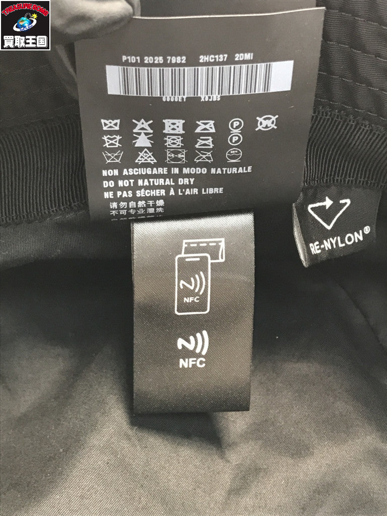 PRADA Re-Nylon ナイロン バケットハット 黒 L 2HC137 2HC137
