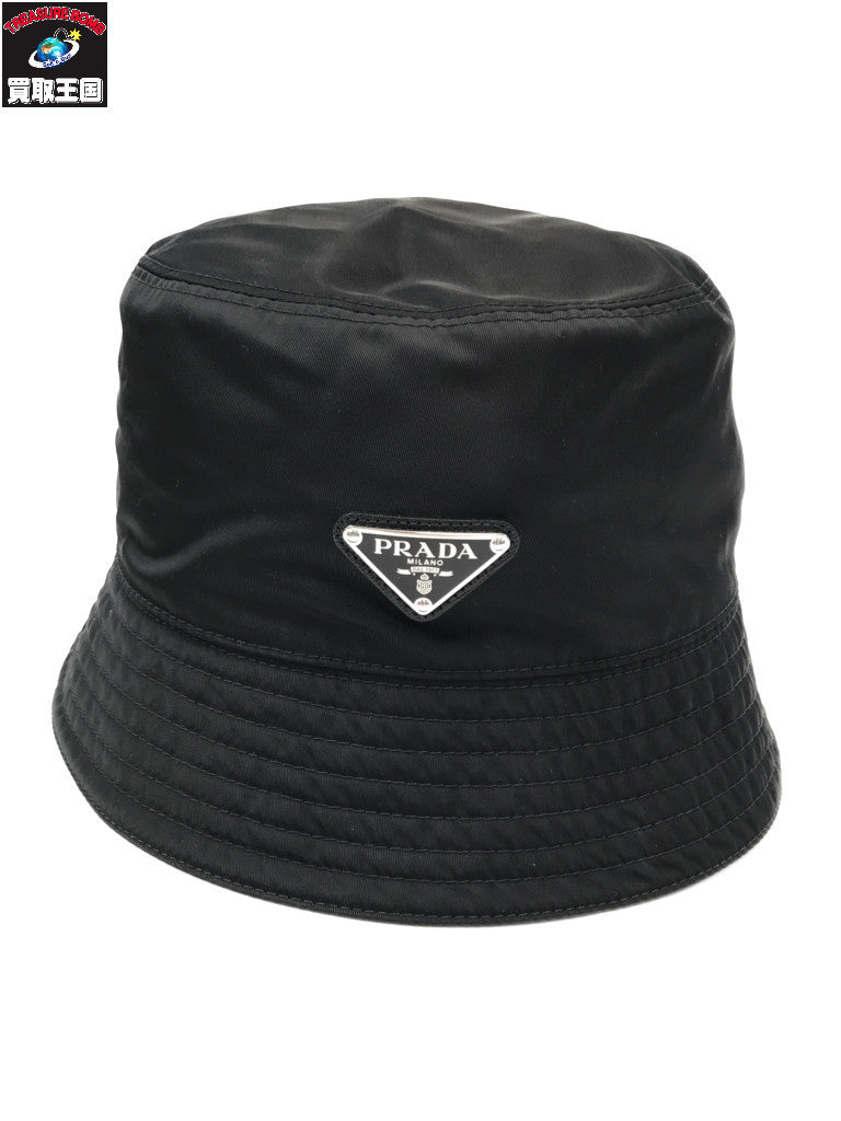PRADA Re-Nylon ナイロン バケットハット 黒 L 2HC137 2HC137