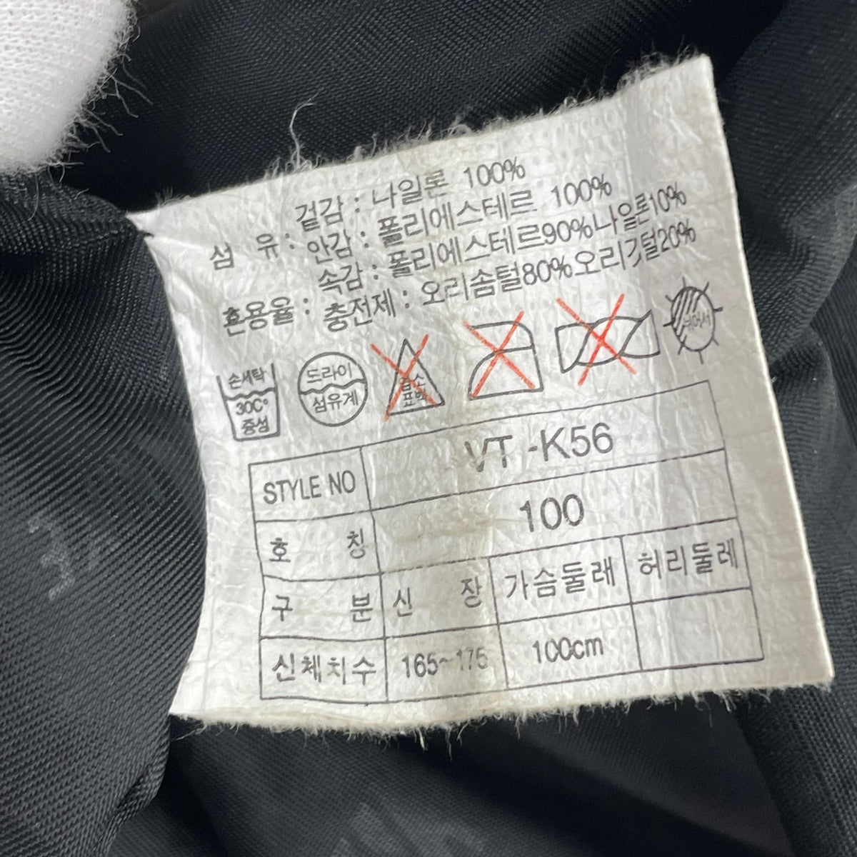 ダウンジャケット ACG 黒 ブラック