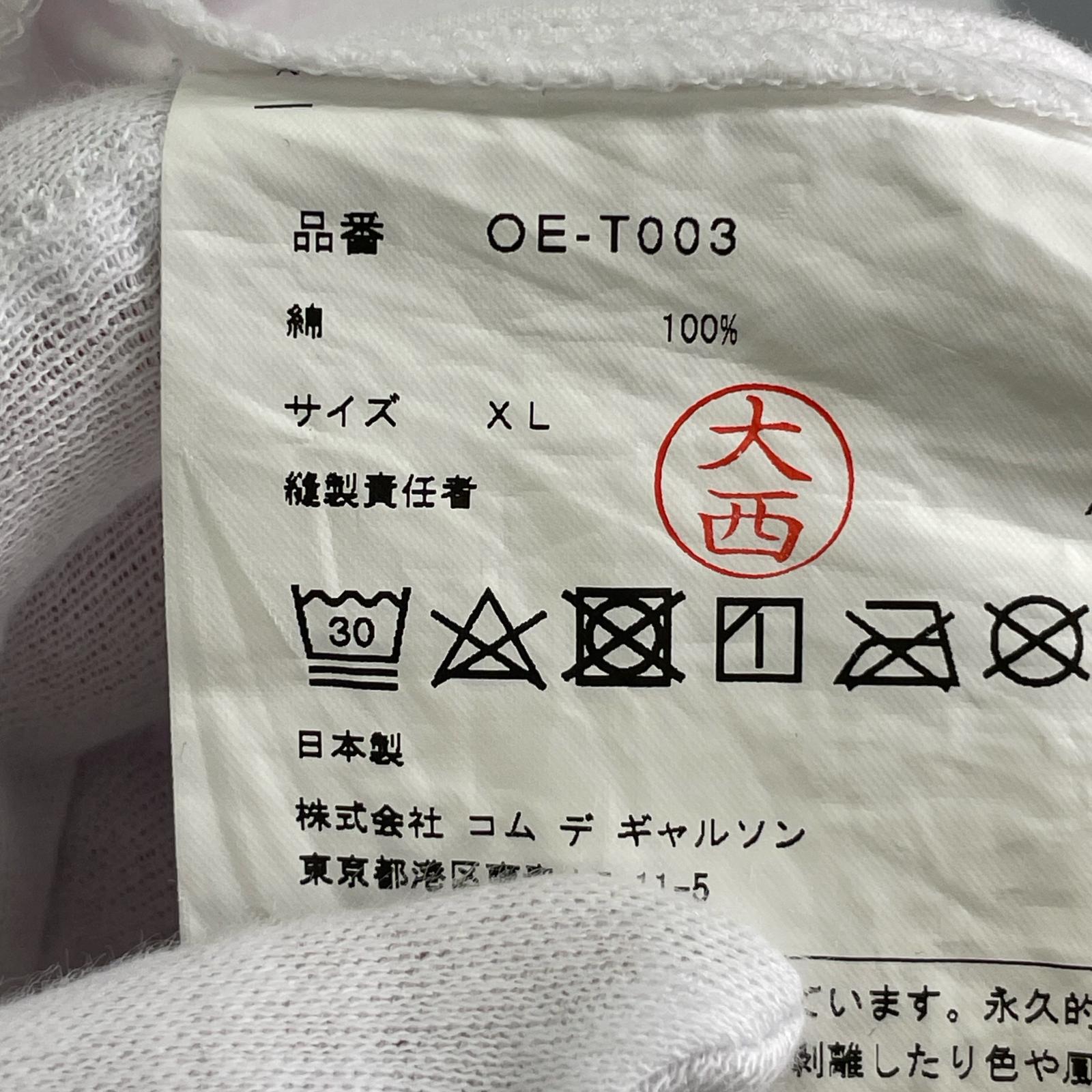半袖Tシャツ EMERGENCY Special 白 (XL) ホワイト