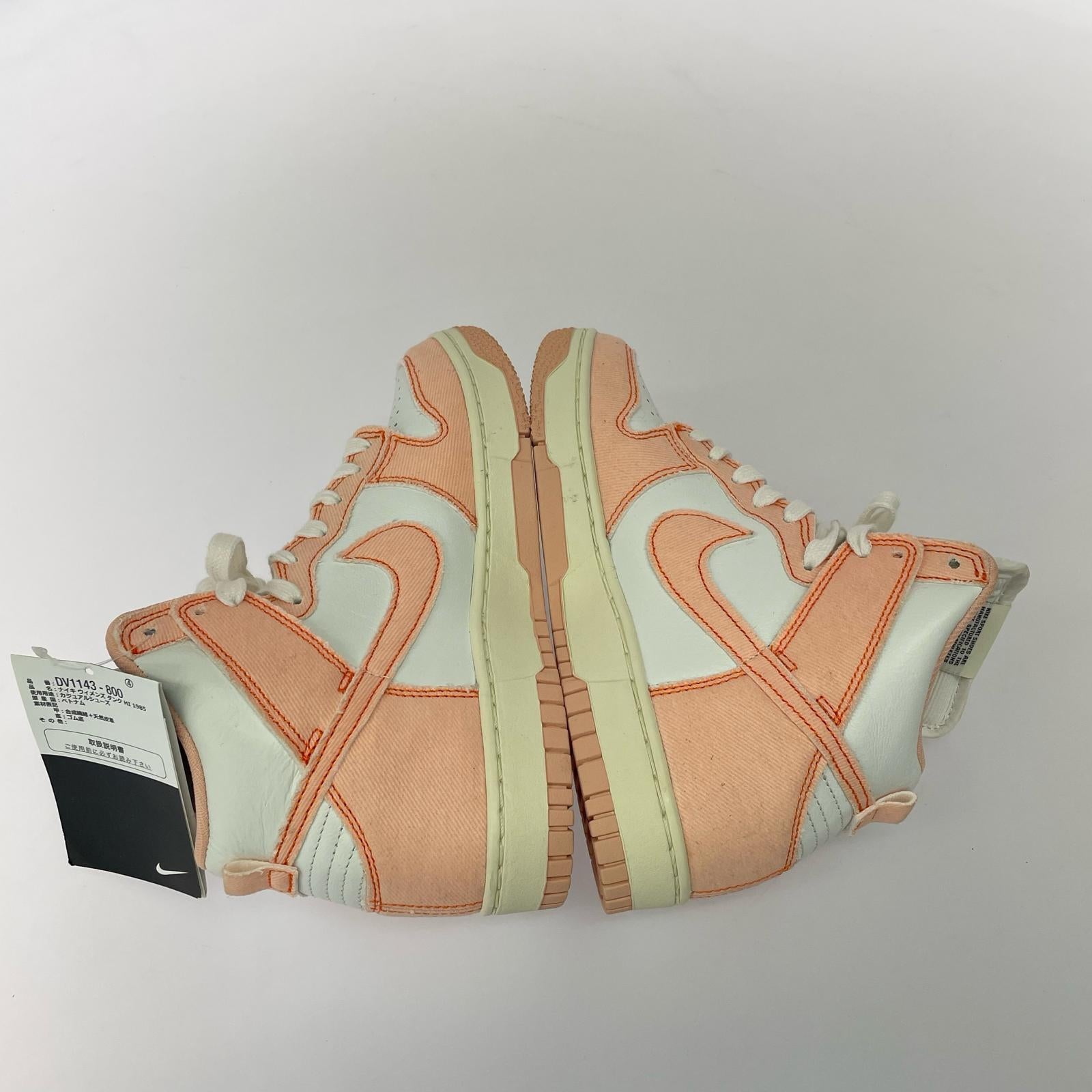 スニーカー WMNS DUNK HI 1985(23.5) 23.5cm (US5 1/2 UK5 EU37) ホワイト