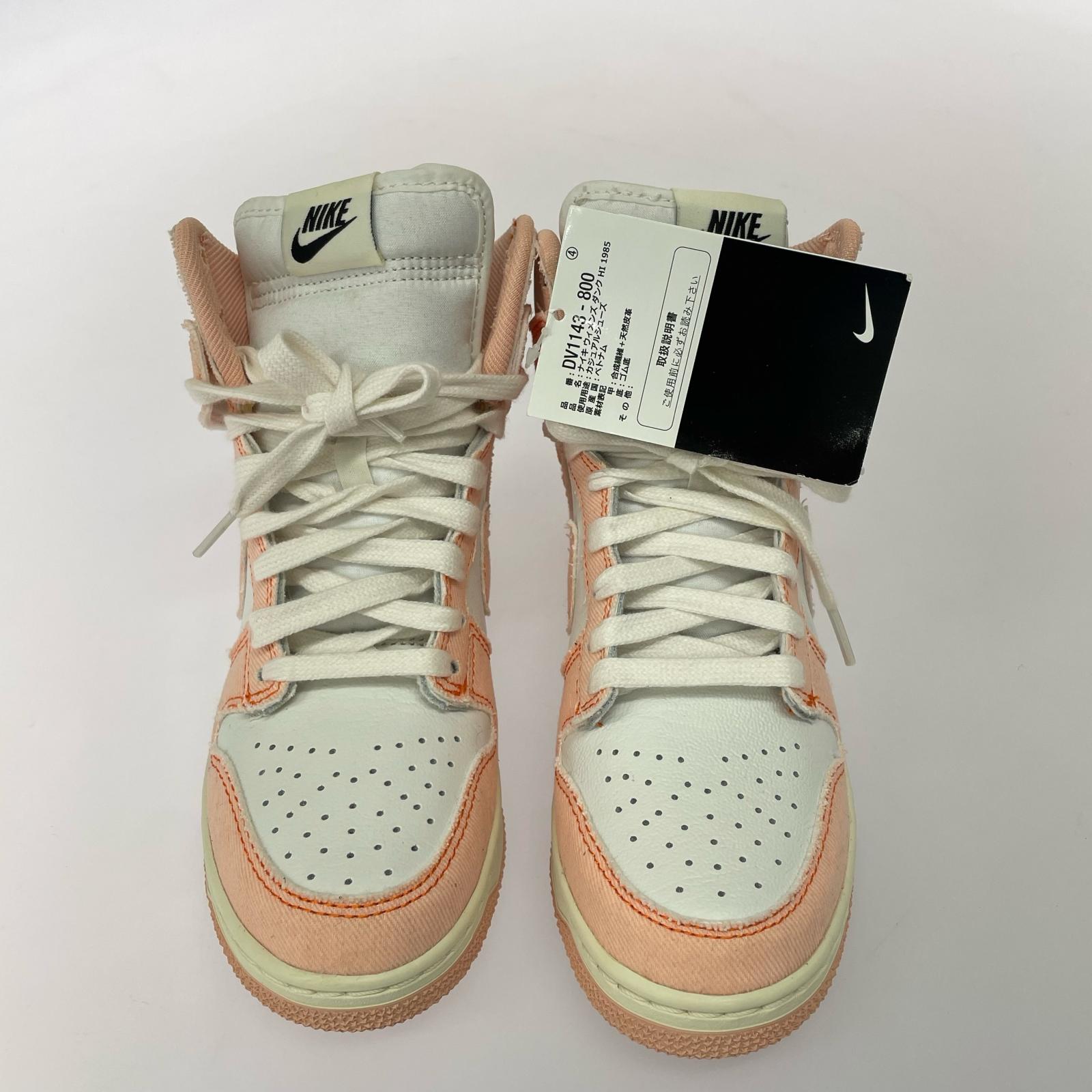 スニーカー WMNS DUNK HI 1985(23.5) 23.5cm (US5 1/2 UK5 EU37) ホワイト