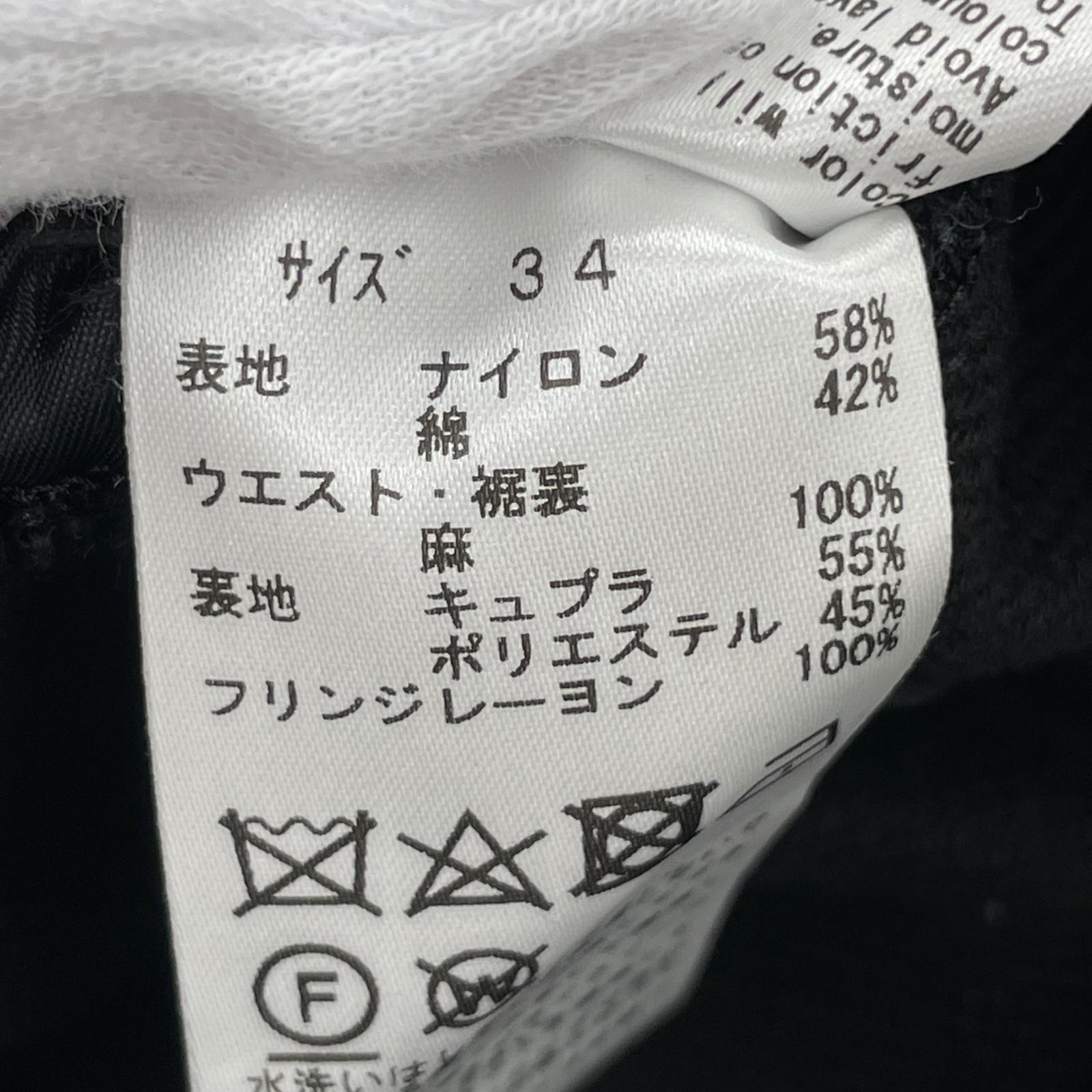 ミニスカート 21ss バスケットスカート 34 ブラック
