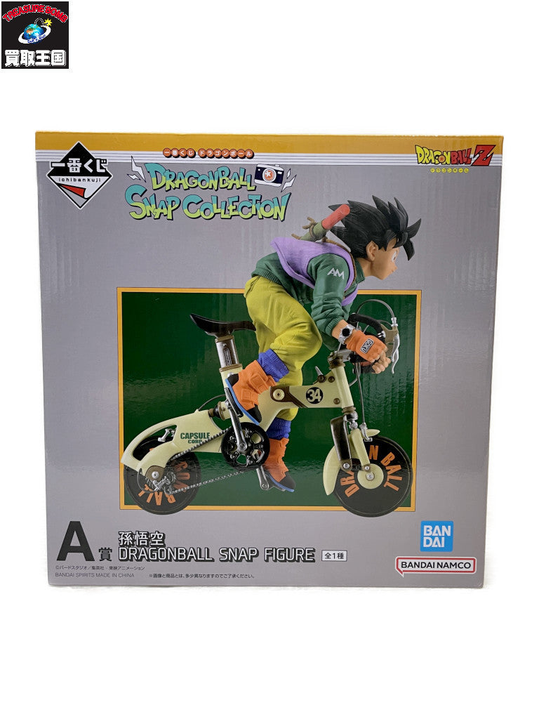 A賞 孫悟空 SNAP FIGURE フィギュア/グッズ