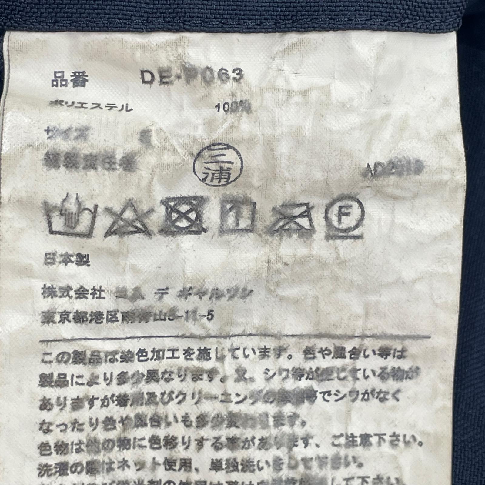 パンツ HOMME DEUX de-p063 エステル製品染めイージースラックス ブラック