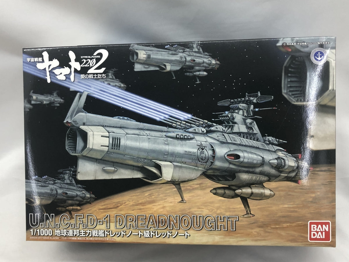 1/1000 地球連邦主力戦艦ドレッドノート級ドレッドノート プラモデルその他