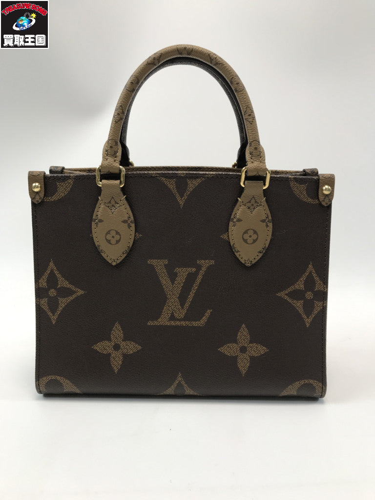 LV オンザゴーPM M45373 ストラップ ポーチ欠品