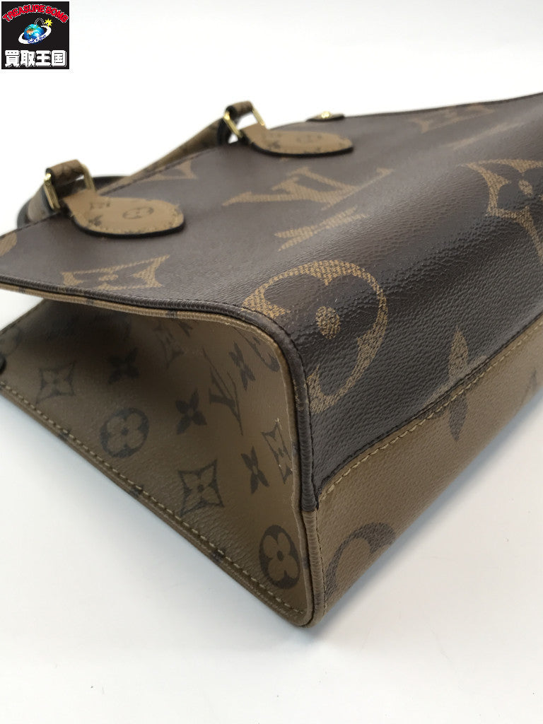 LV オンザゴーPM M45373 ストラップ ポーチ欠品
