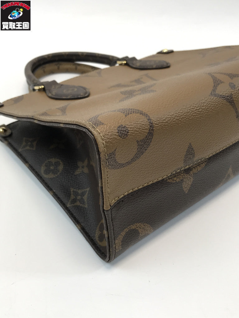 LV オンザゴーPM M45373 ストラップ ポーチ欠品
