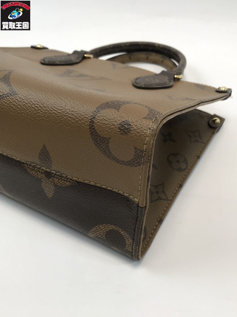 LV オンザゴーPM M45373 ストラップ ポーチ欠品