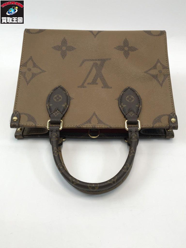 LV オンザゴーPM M45373 ストラップ ポーチ欠品