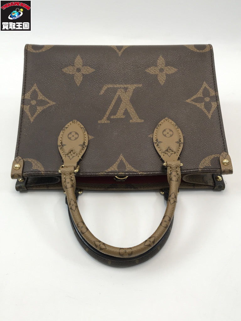 LV オンザゴーPM M45373 ストラップ ポーチ欠品