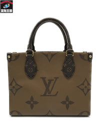 LV オンザゴーPM M45373 ストラップ ポーチ欠品