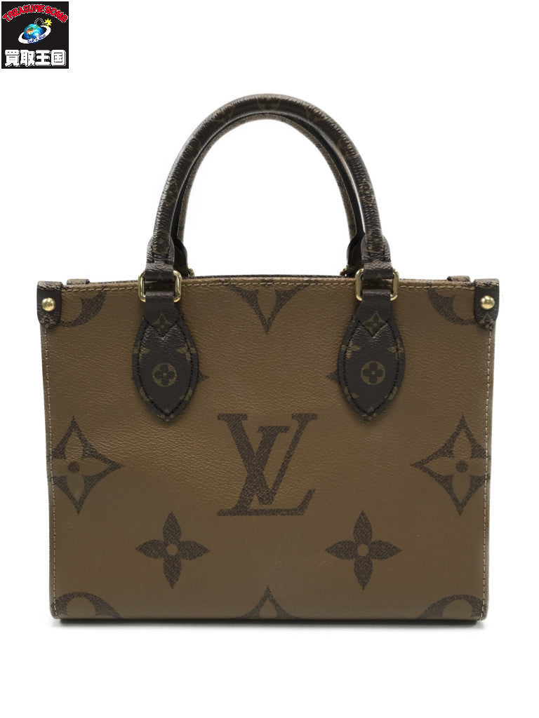 LV オンザゴーPM M45373 ストラップ ポーチ欠品