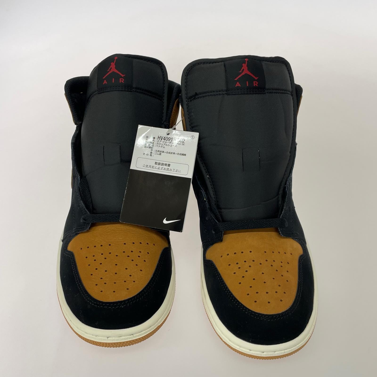 スニーカー NIKE AIR JORDAN 1 MID SE 28.5cm 28.5cm (US10 1/2 UK10 EU47)