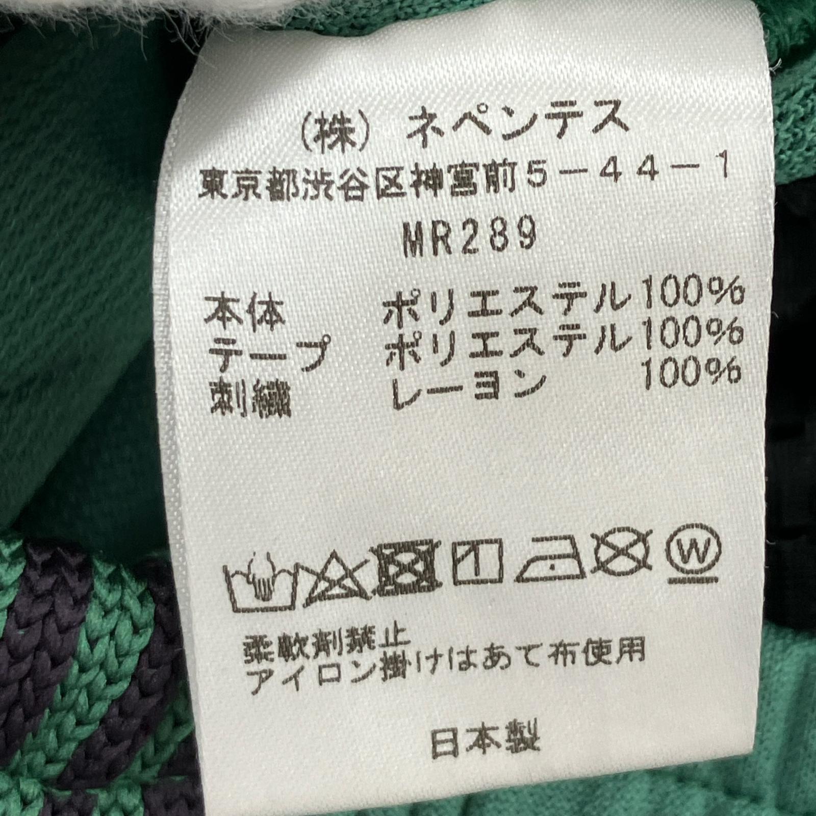 パンツ MR289 Zipped Track Pant (XS) グリーン
