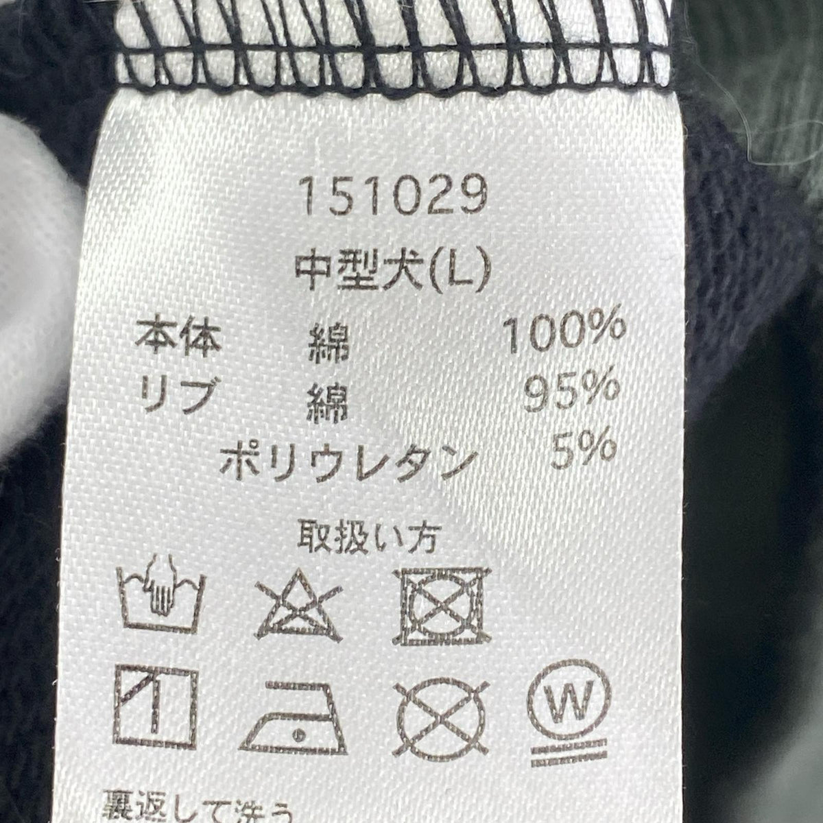 パーカー GALFY ゴーストジップパーカー L