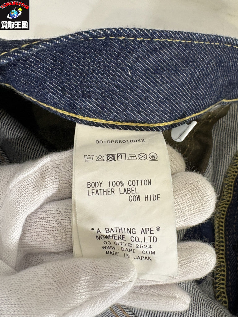 デニムパンツ 1999 TYPE-02 SHARK DENIM PANTS 2XL