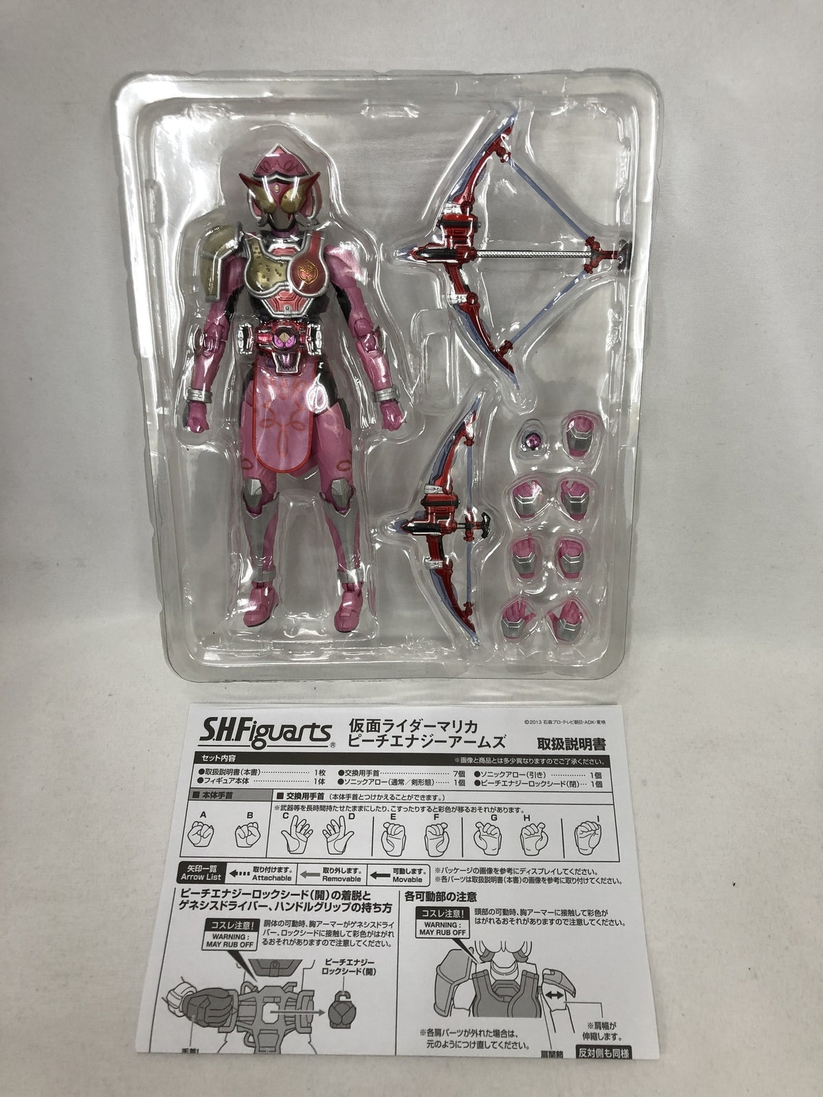 フィギュアーツ 仮面ライダーマリカ ピーチエナジーアームズ フィギュア/グッズ