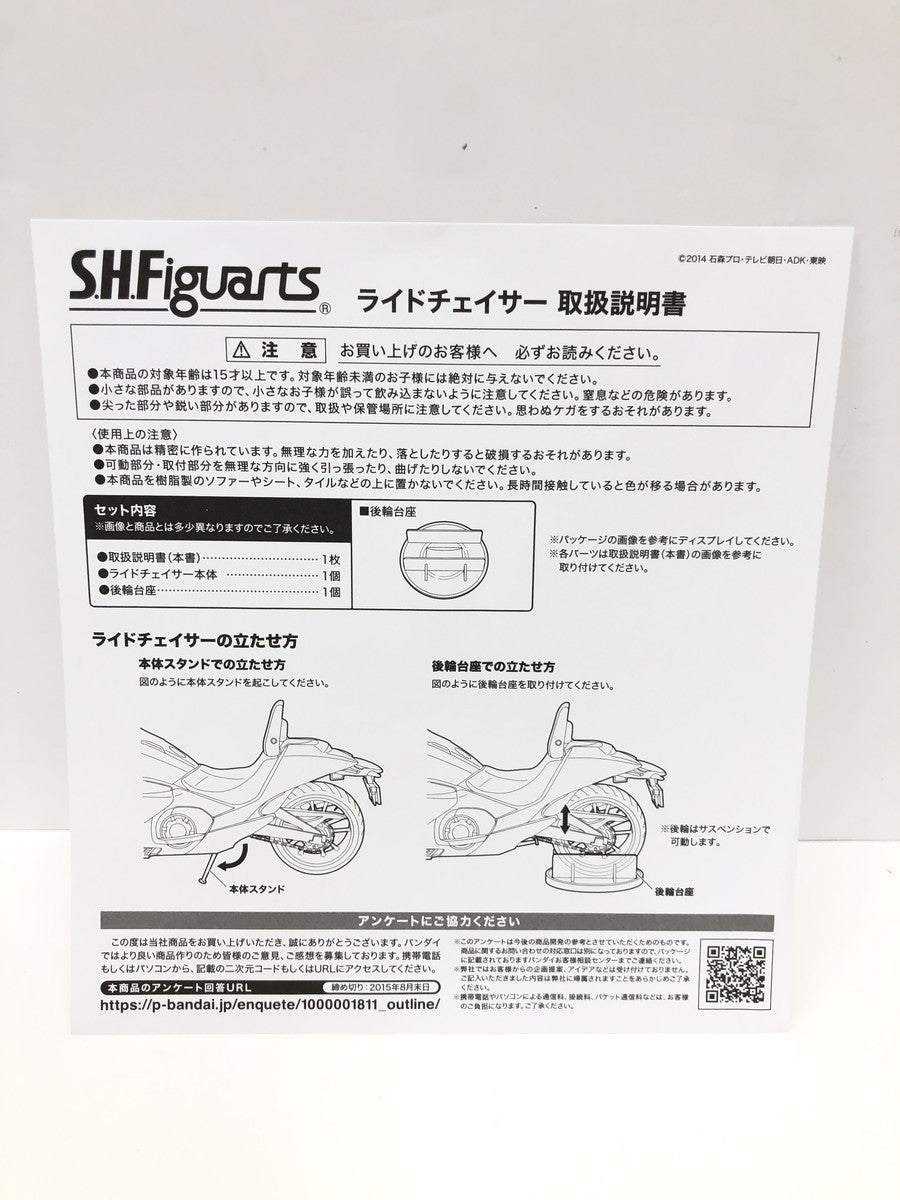 S.H.Figuarts ライドチェイサー フィギュア/グッズ