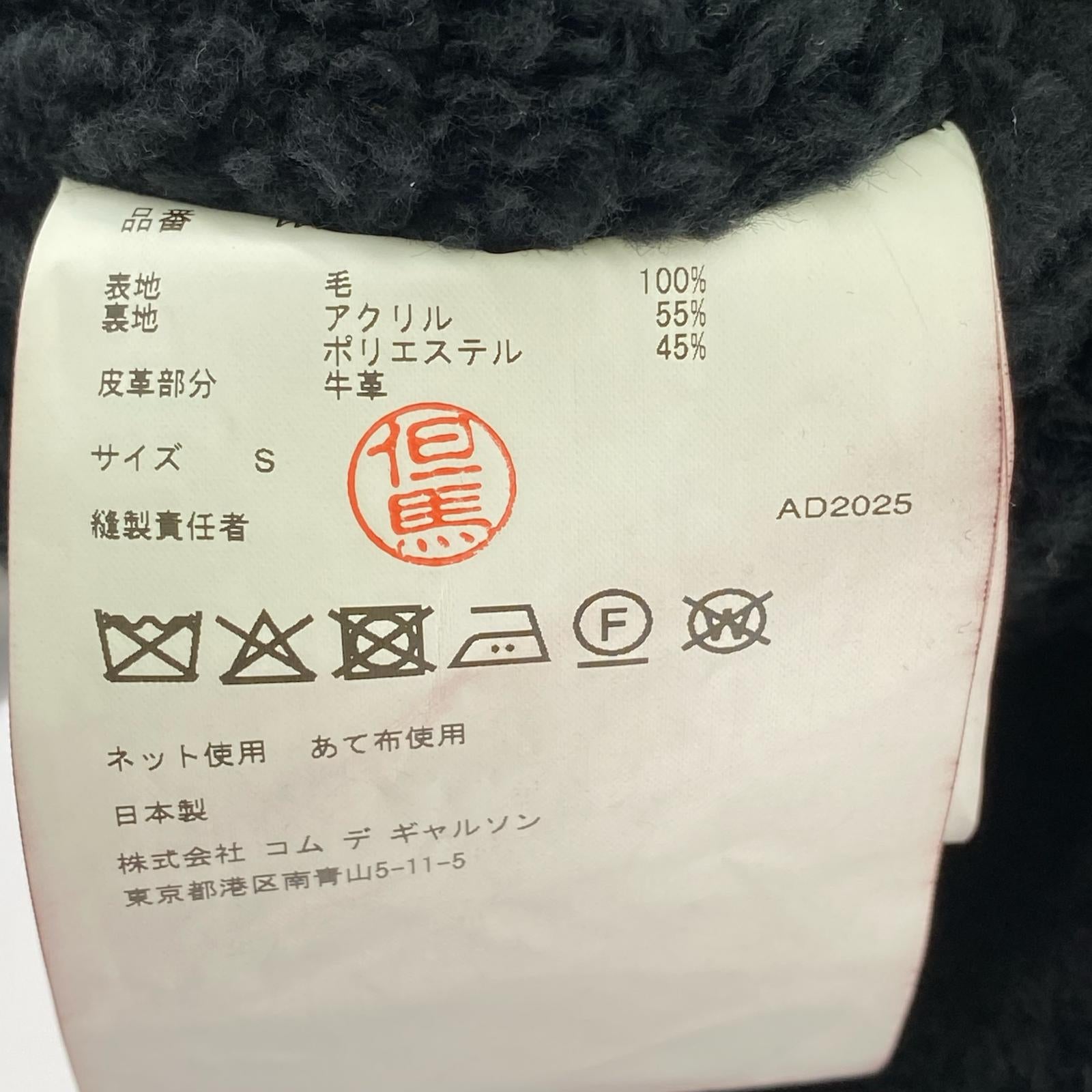 ジャケット 25AW マッキーノウール×レザー Wネーム ベスト S ブラック S ブラック