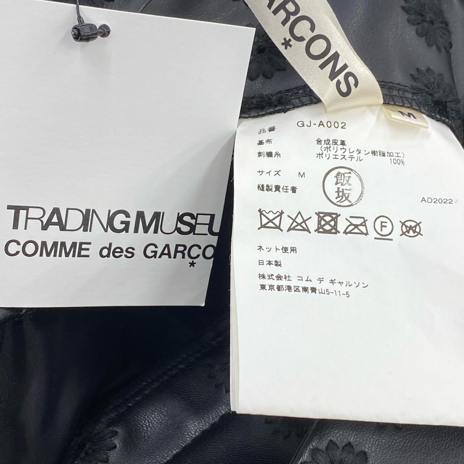 ロングスカート COMME des GARCONS TRADING MUSEUM フェイクレザー 刺繍 サロペット M ブラック M ブラック