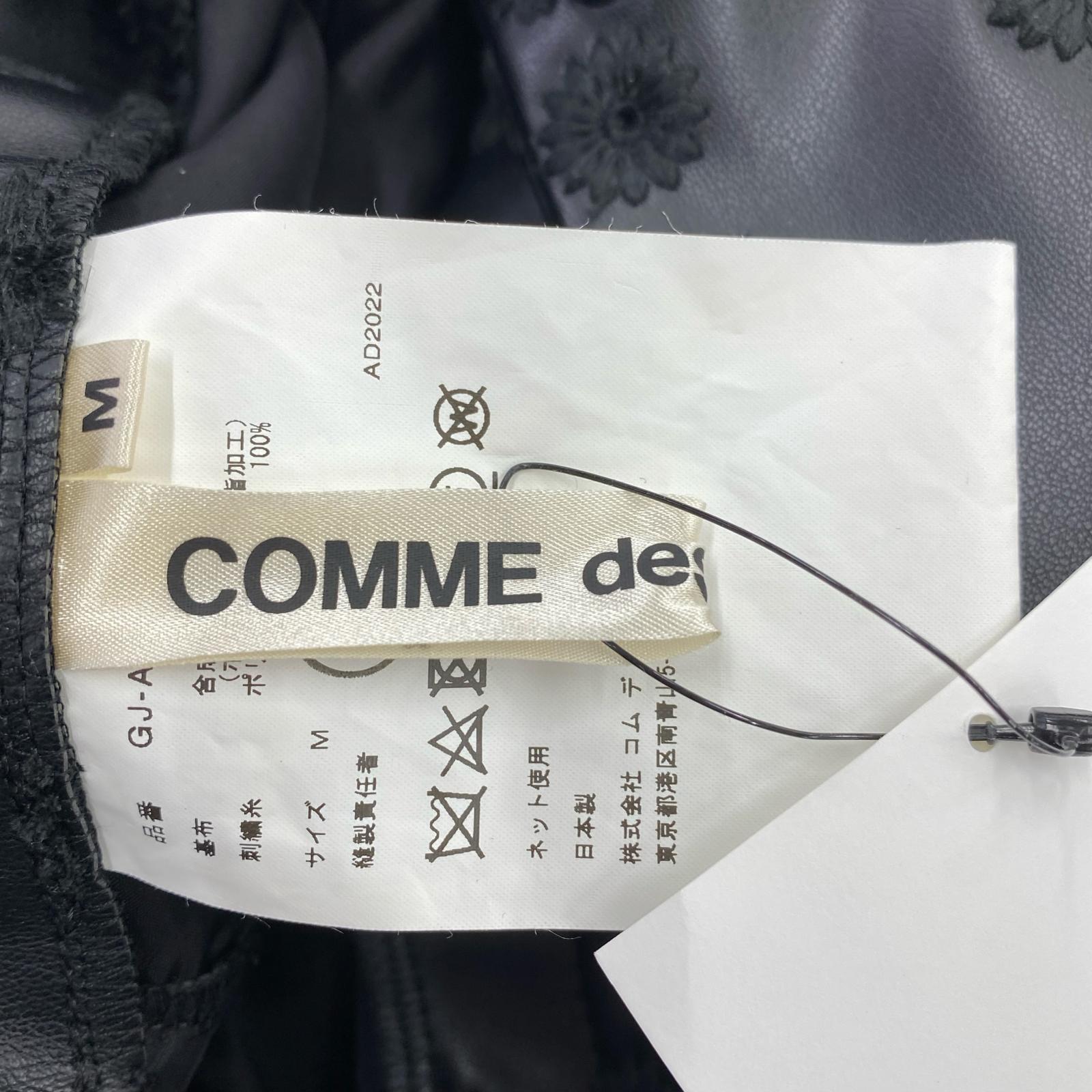 ロングスカート COMME des GARCONS TRADING MUSEUM フェイクレザー 刺繍 サロペット M ブラック M ブラック