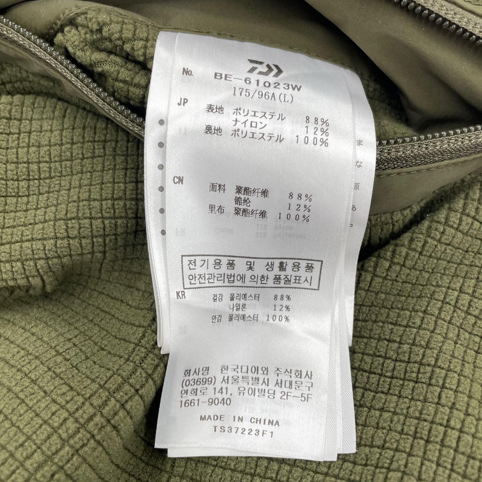 ブルゾン TECH REVERSIBLE MIL ECWCS STAND JACKET L L カーキ