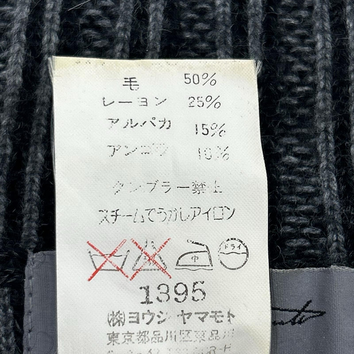 ニット ドライバーズ アルパカ アンゴラ 3 ブラック