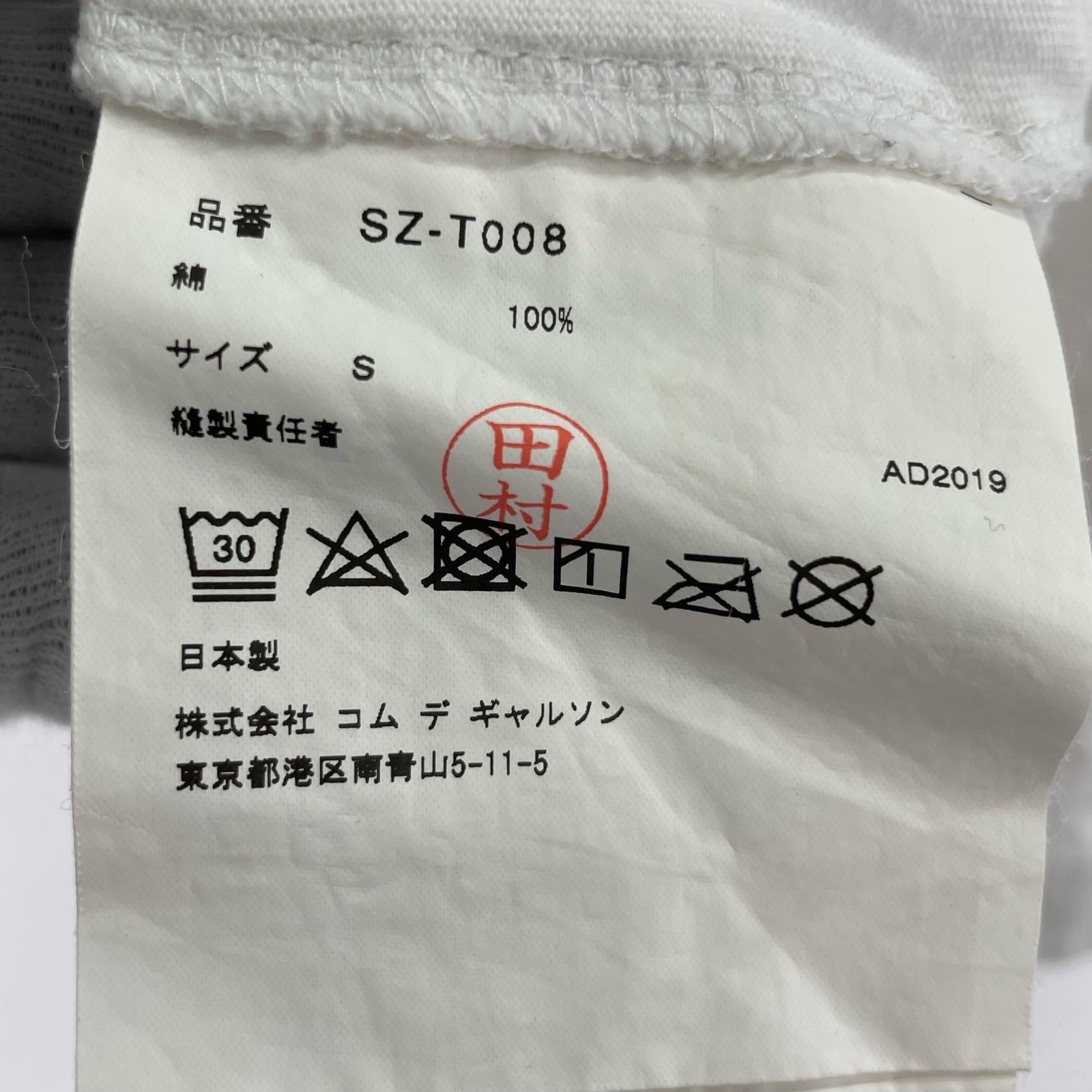 長袖Tシャツ CDG スリーブロゴ L/S 白 S S ホワイト