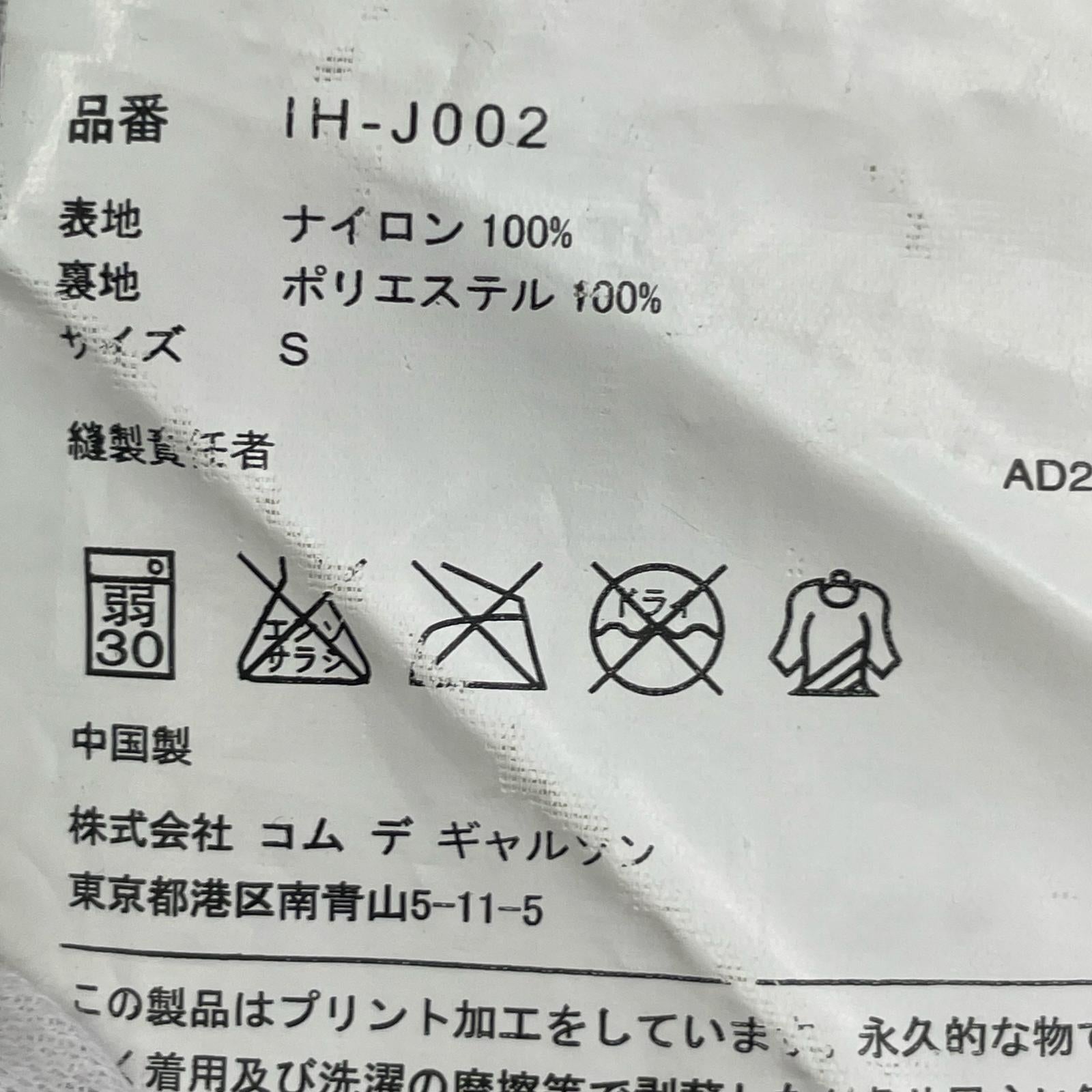 ジャケット ナイロン コーチジャケット 黒 S S ブラック