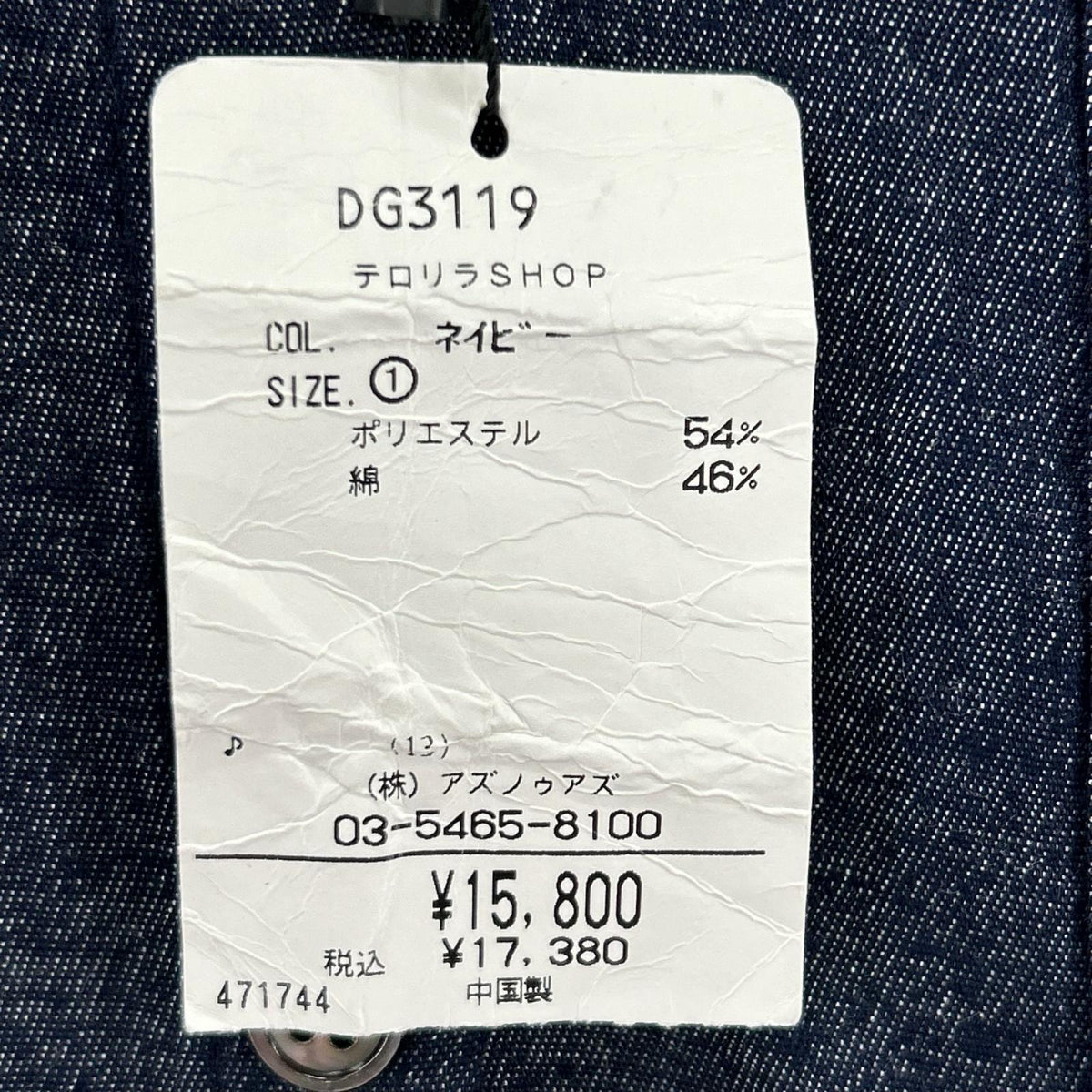 ワンピース de base テロリラSHOP シャツワンピース 1 ブルー