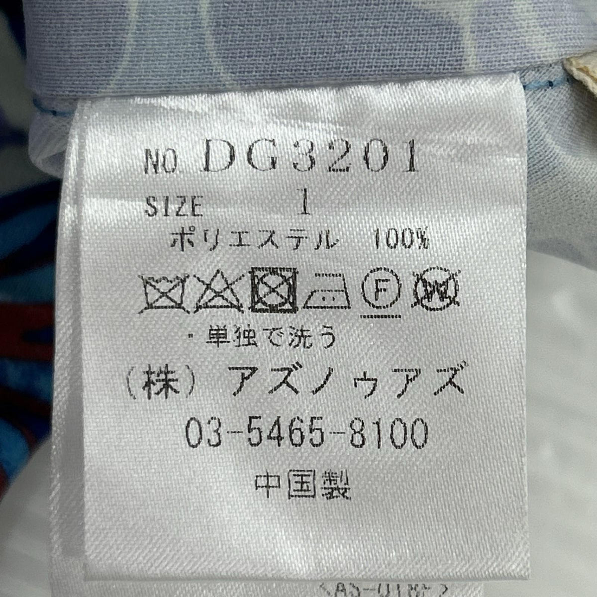 ワンピース de base SS総柄プリーツワンピース 1 ブルー