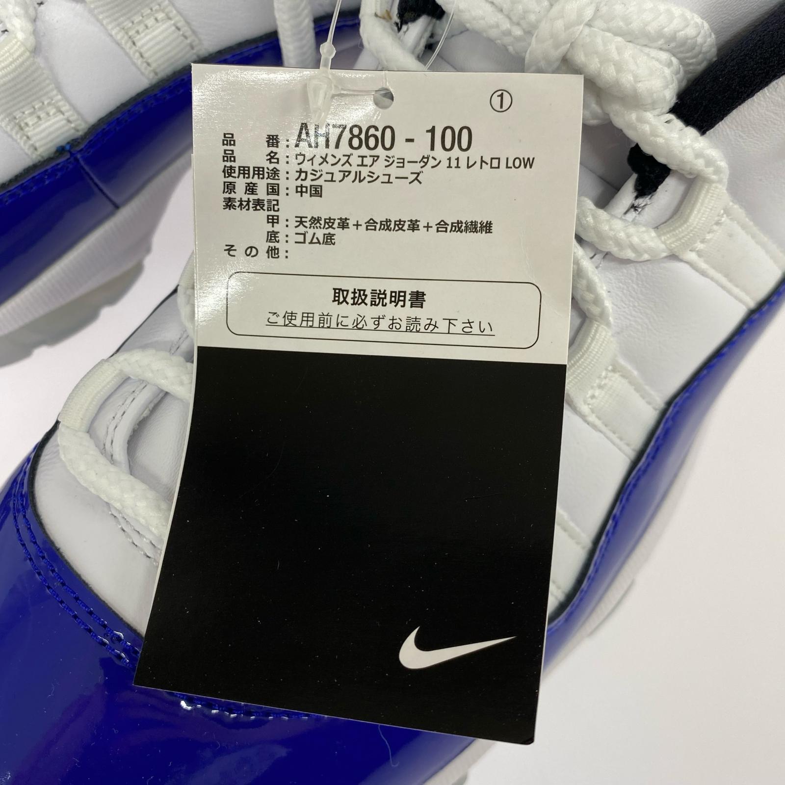 スニーカー WMNS AIR JORDAN 11 LOW Concord Sketch 26.5cm (US8 1/2 UK8 EU43)