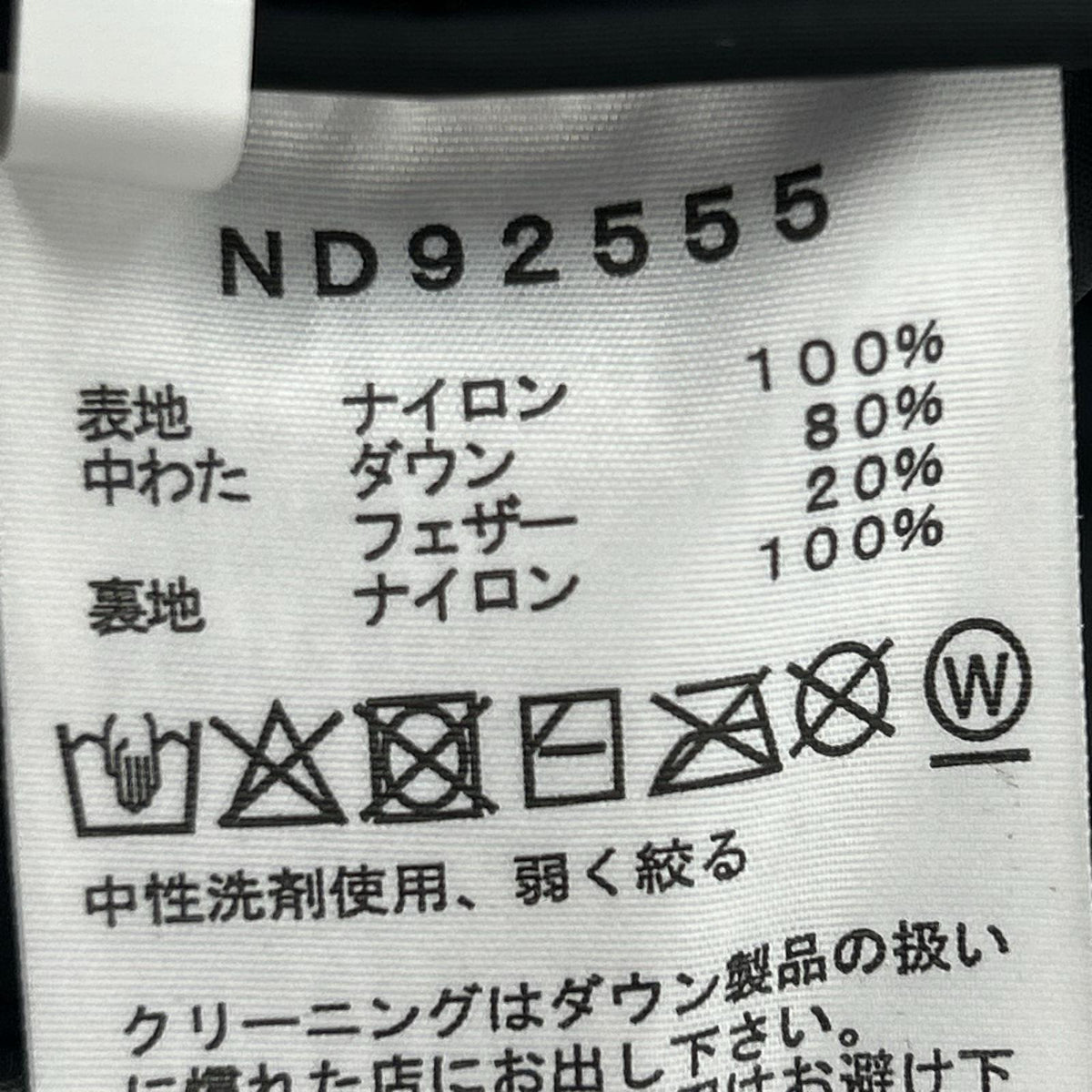 ダウンジャケット 25aw ND92555 Nuptse Jacket BLK S S ブラック