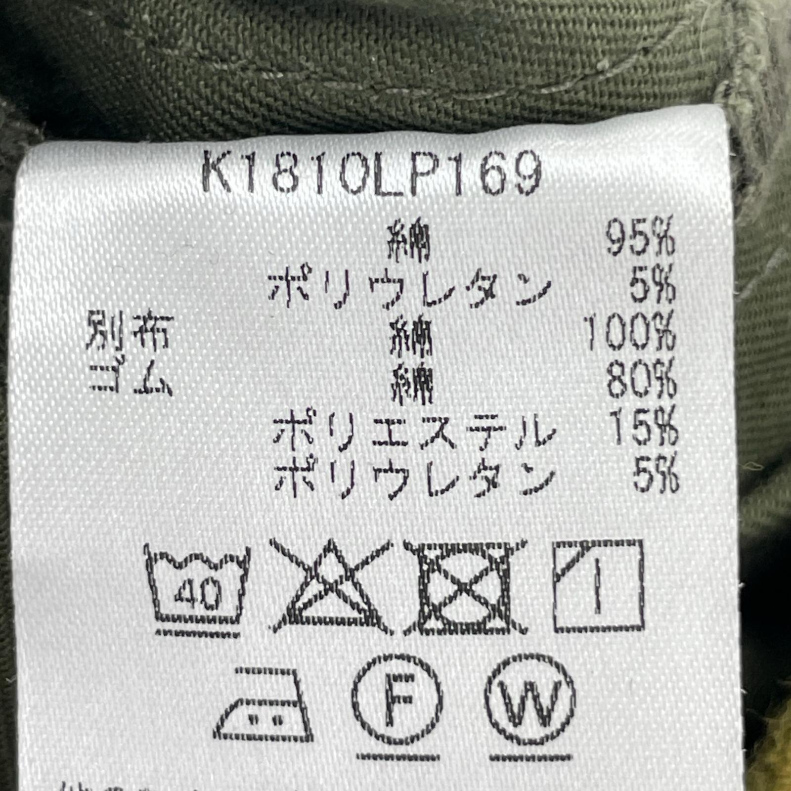 パンツ K1810LP169
