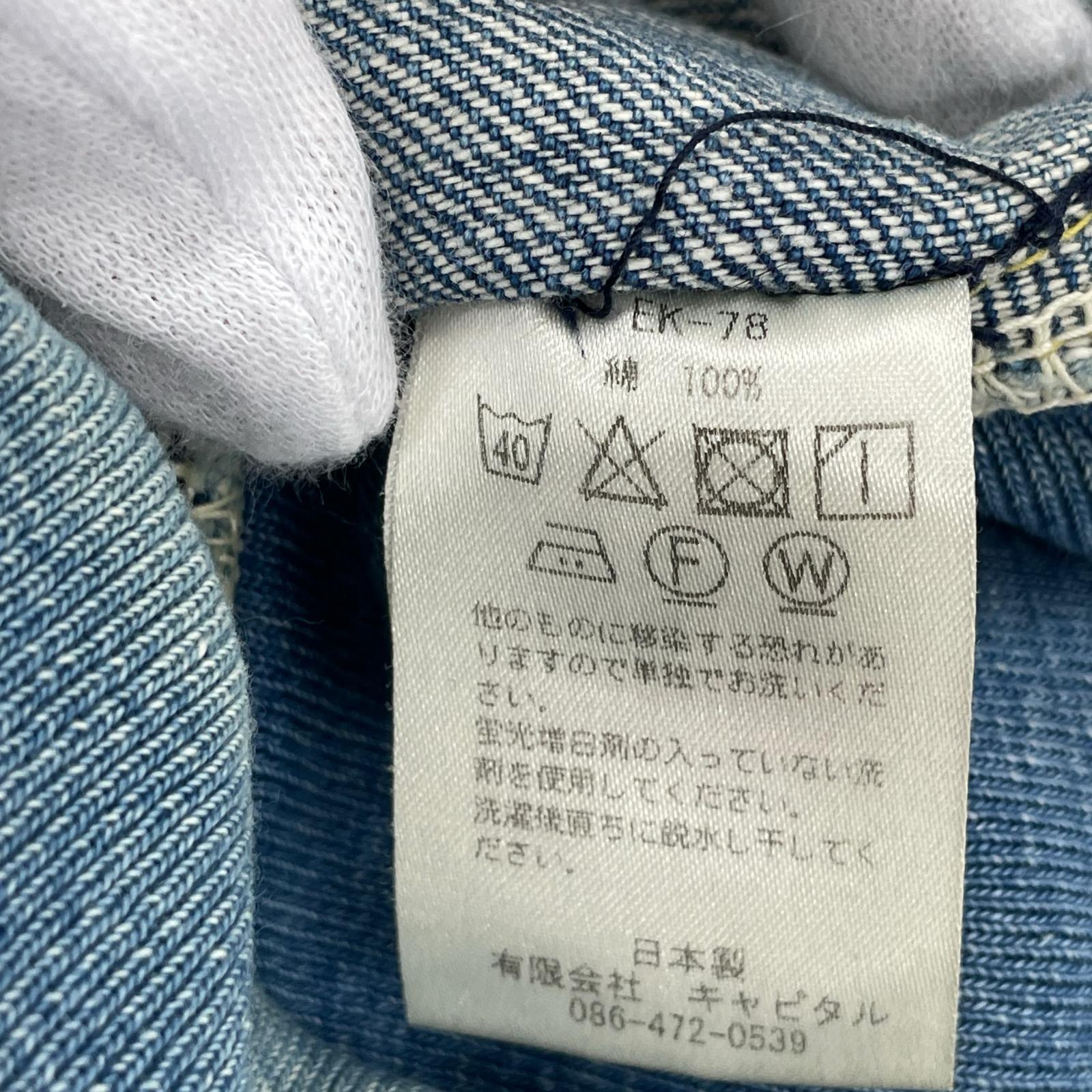 デニムパンツ EK-78