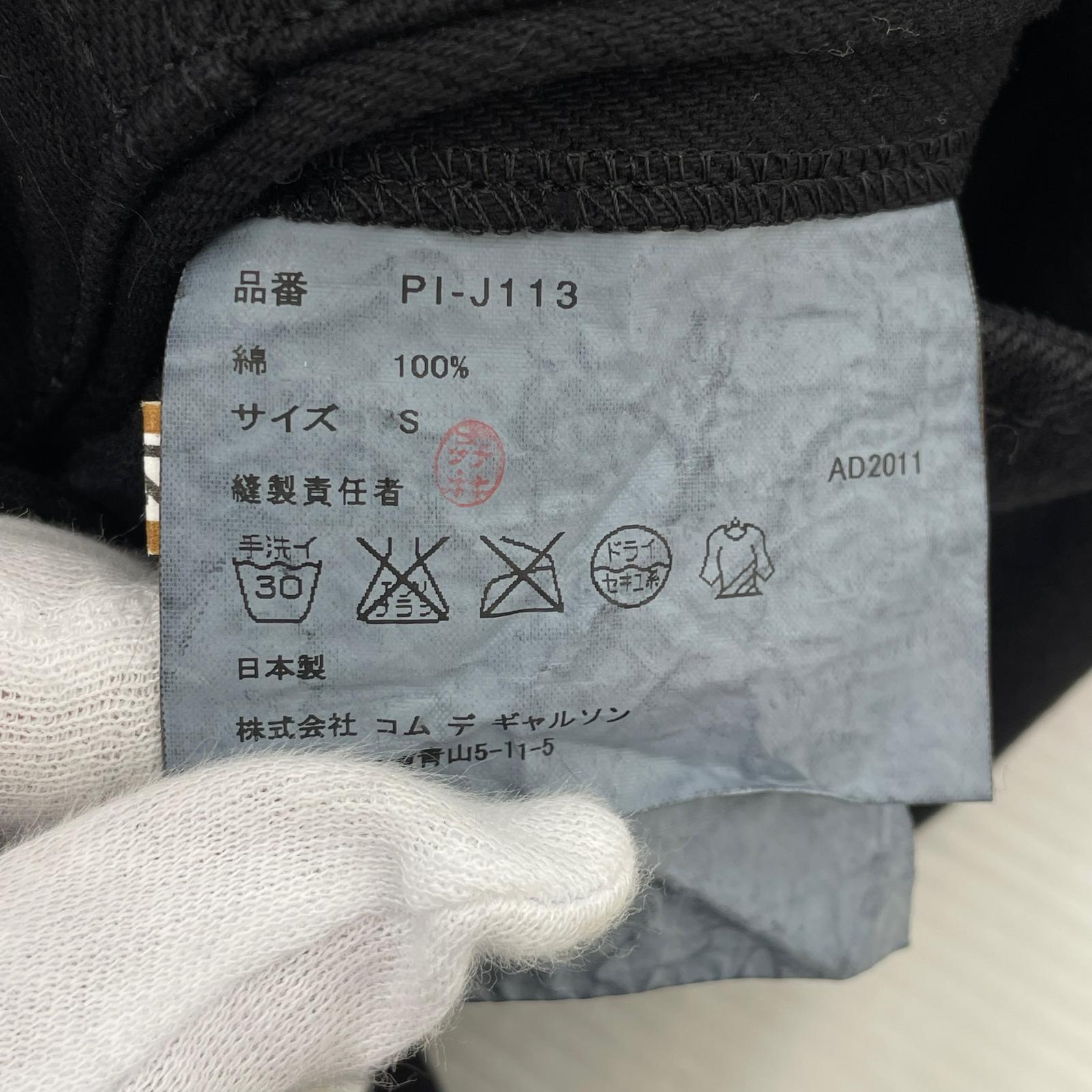 テーラードジャケット HOMME PLUS 2011 PI-J113 S デカダンス期 S ブラック