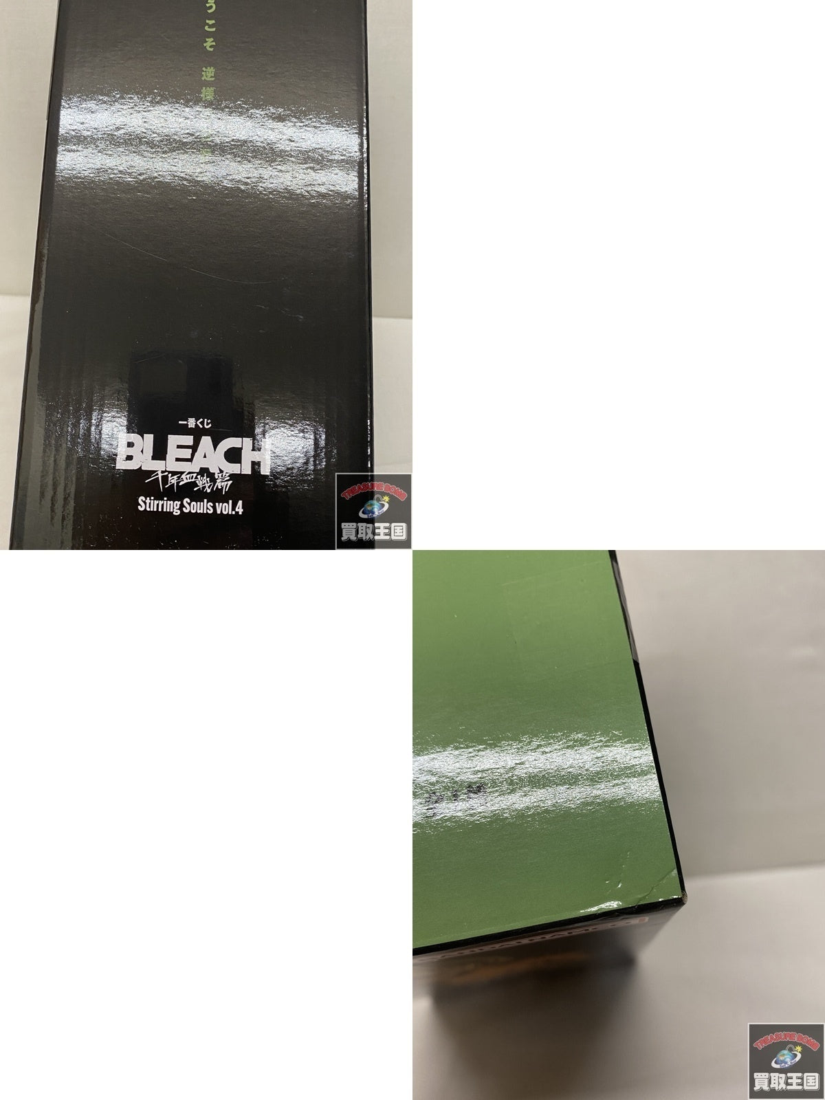 BLEACH B賞 平子真子 フィギュア/グッズ