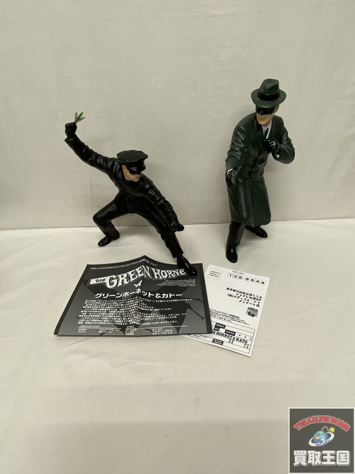 MEDICOMTOY グリーン・ホーネット&カトー フィギュア/グッズ