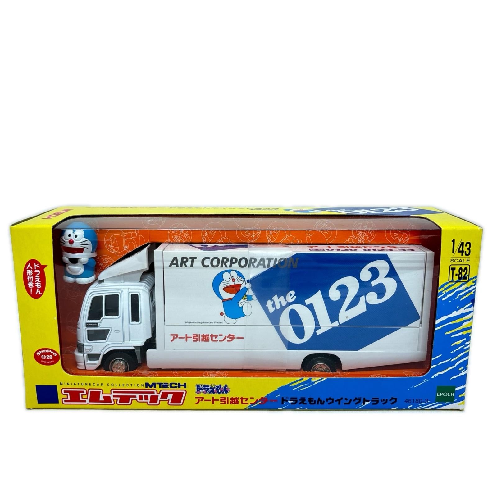 MRECH アート引越センター ドラえもんウイングトラック ドラえもん エポック スケールカー