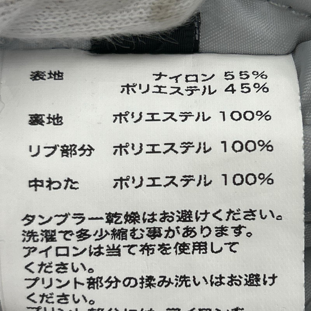 パーカー ×PLAYBOY 中綿アノラック M
