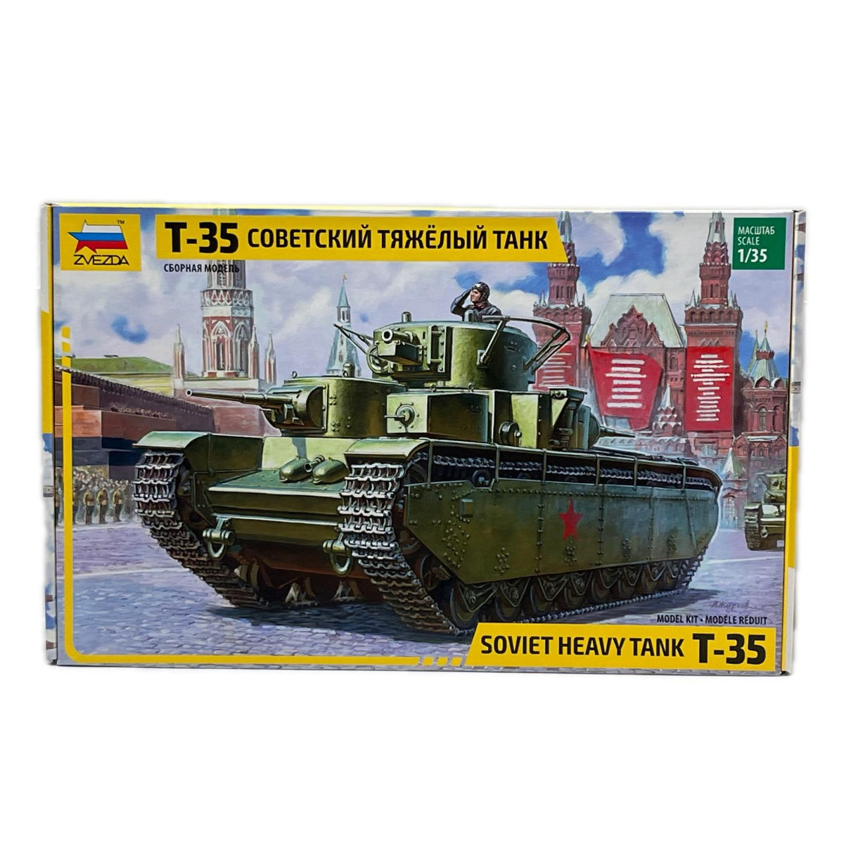 ZVEZDA 1/35 SOVIET HEAVY TANK T-35 ズベズダ 1/35 ソビエト T-35重戦車 プラモデル ZVEZDA 3667 ズベズダ(ZVEZDA) ミリタリープラモ