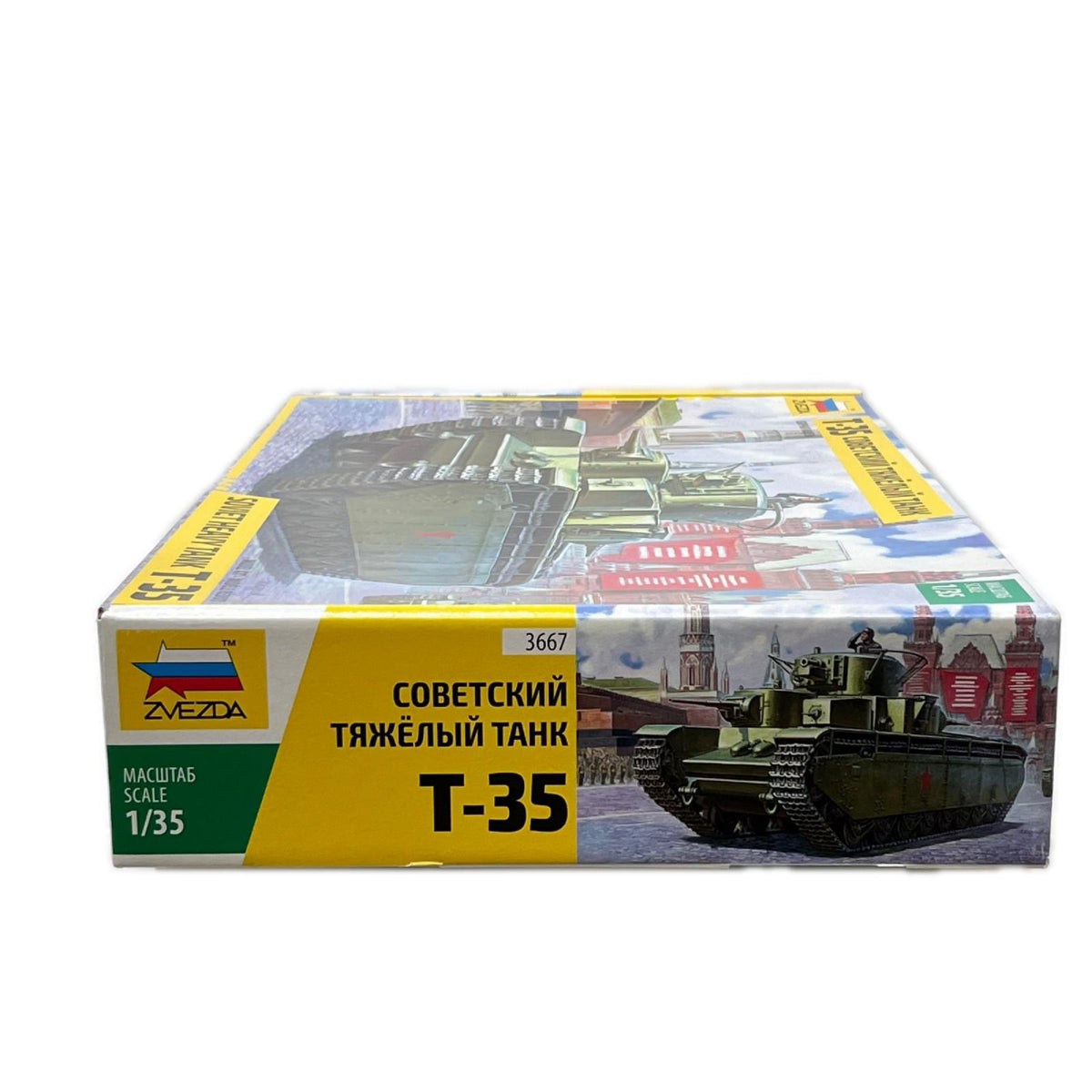 ZVEZDA 1/35 SOVIET HEAVY TANK T-35 ズベズダ 1/35 ソビエト T-35重戦車 プラモデル ZVEZDA 3667 ズベズダ(ZVEZDA) ミリタリープラモ