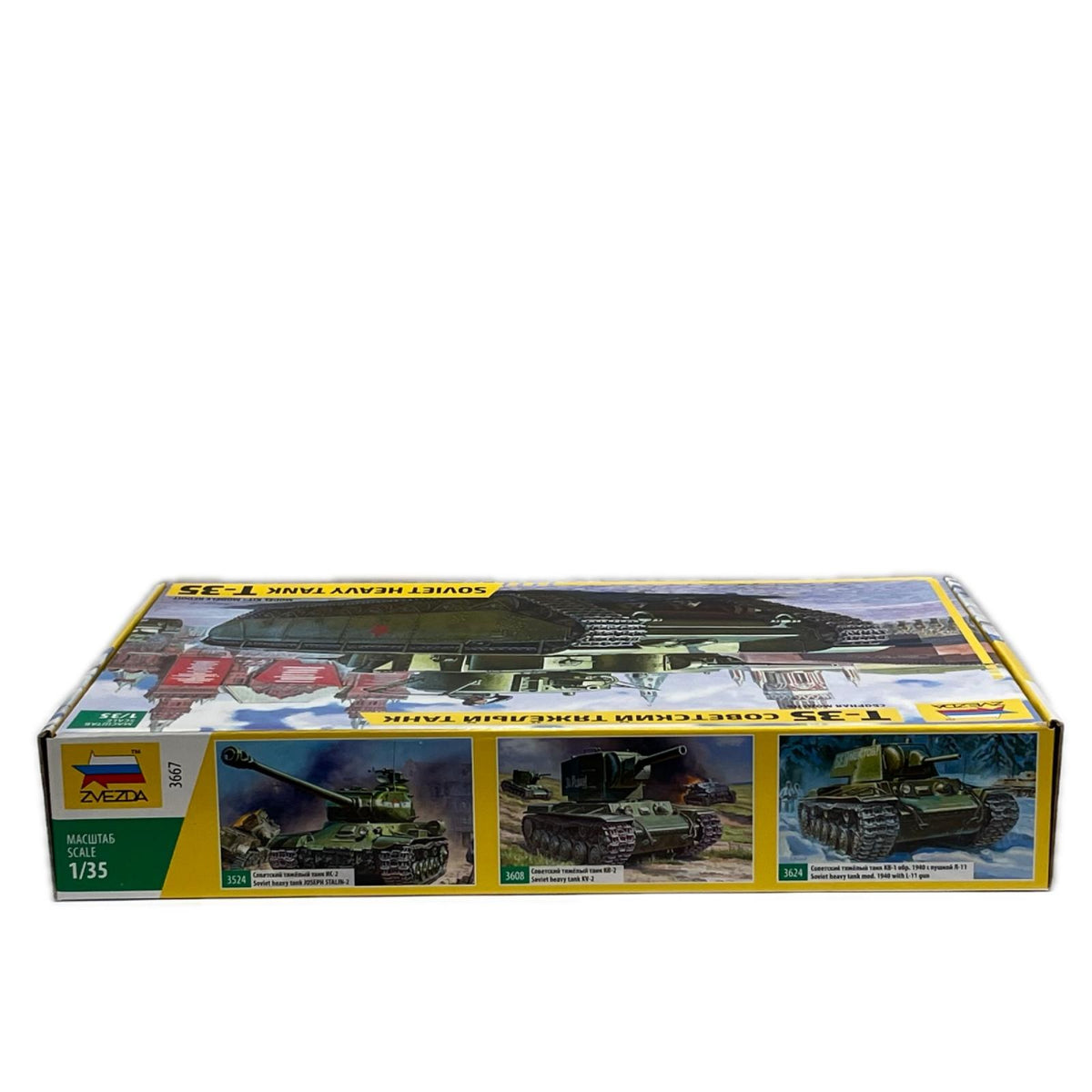 ZVEZDA 1/35 SOVIET HEAVY TANK T-35 ズベズダ 1/35 ソビエト T-35重戦車 プラモデル ZVEZDA 3667 ズベズダ(ZVEZDA) ミリタリープラモ